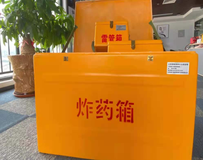 浚县玻璃钢炸药箱雷管箱的优势在哪里？