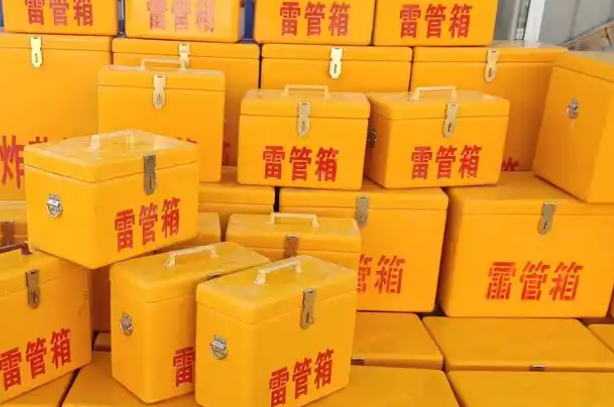 浚县矿用炸药箱和雷管箱的运输安全指南