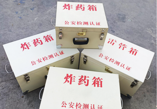 浚县雷管箱和炸药箱材质上有没有什么区别?