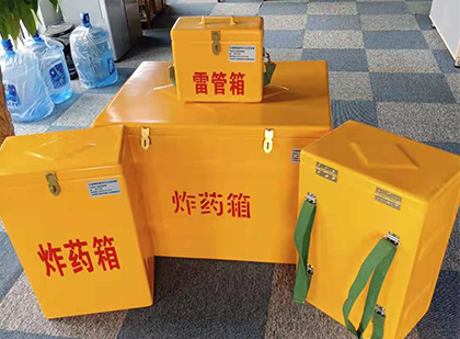 浚县玻璃钢雷管箱与炸药柜