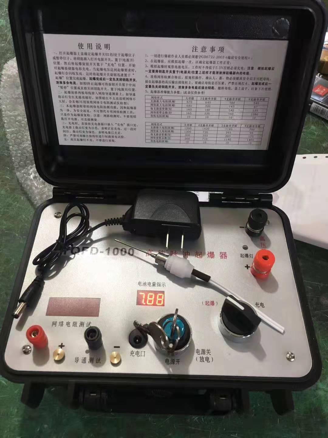 浚县发爆器（矿用起爆器）：爆破作业的“总开关”，你真的了解它吗？