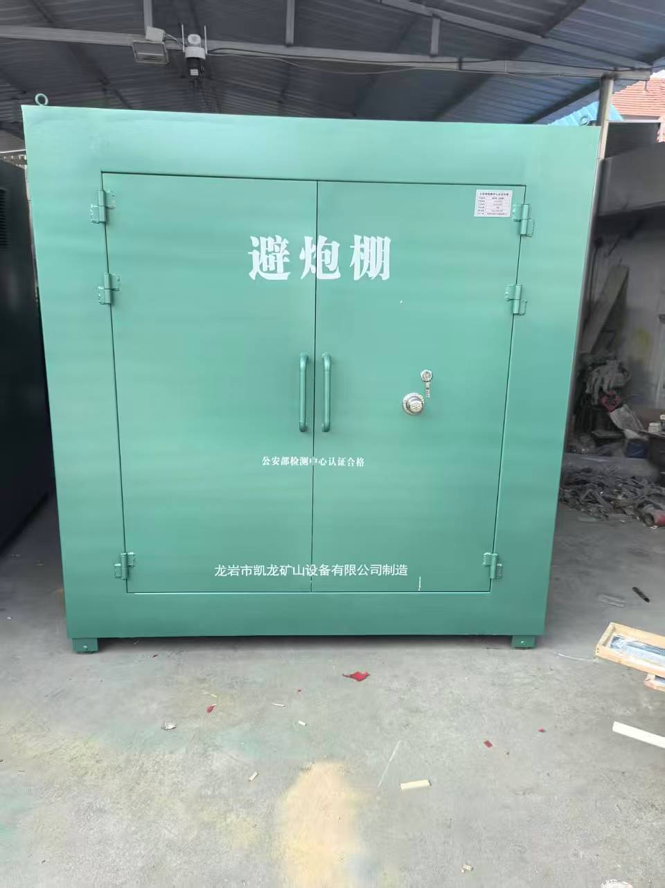 浚县露天作业爆破防护革命：避炮棚的多场景应用解析
